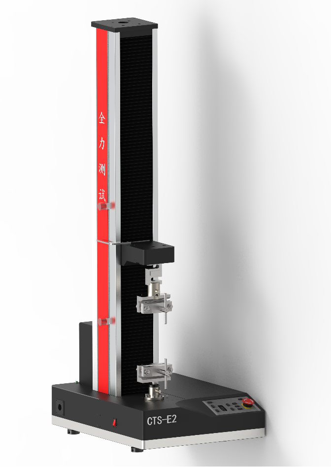 CTS-E2(單臂) 微機(jī)控制電子式萬(wàn)能試驗(yàn)機(jī)